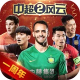 爱体育官方app官网